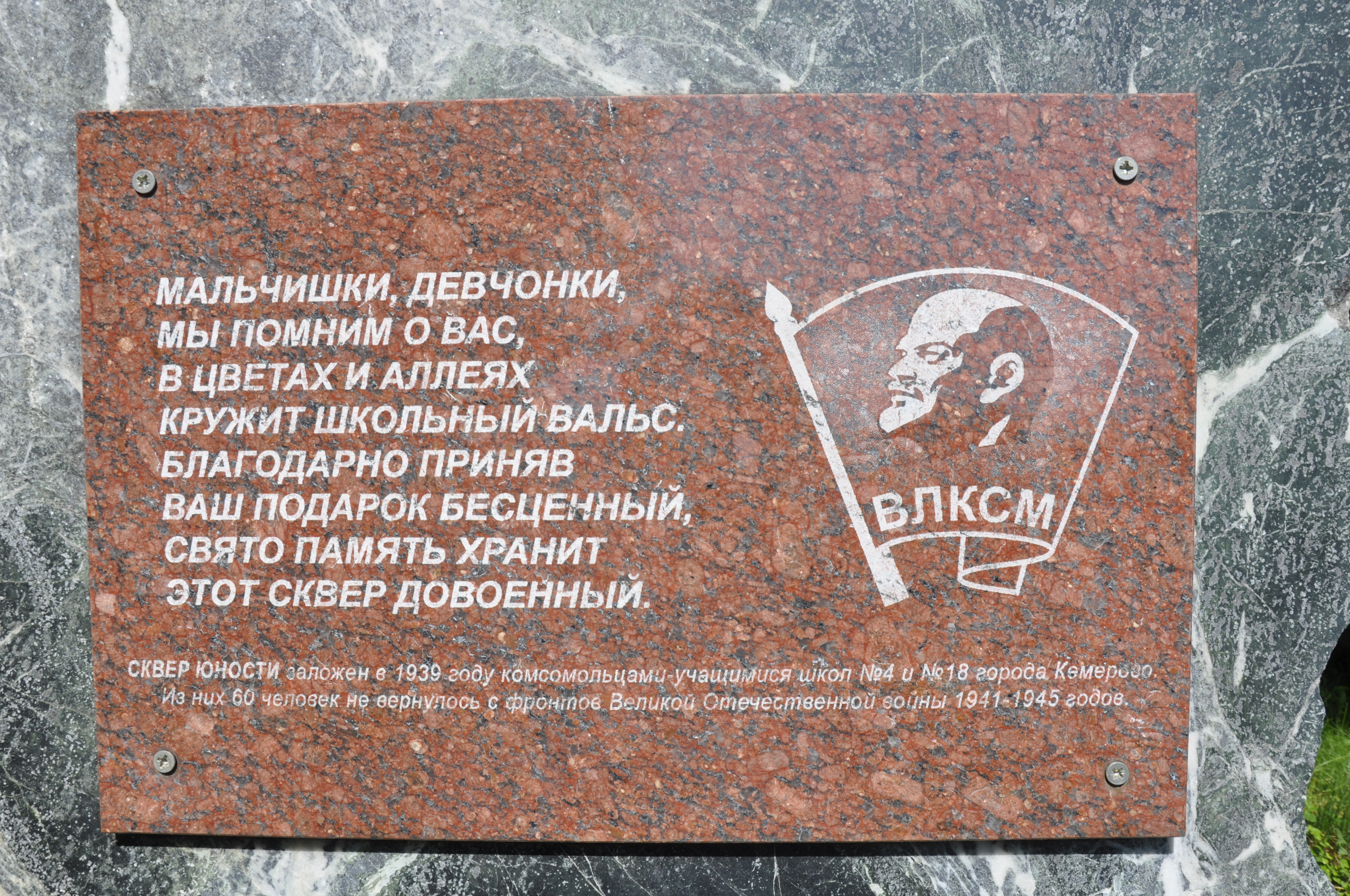 Студенты КемГИК Матвеева А. А., Мельникова С. Ю.